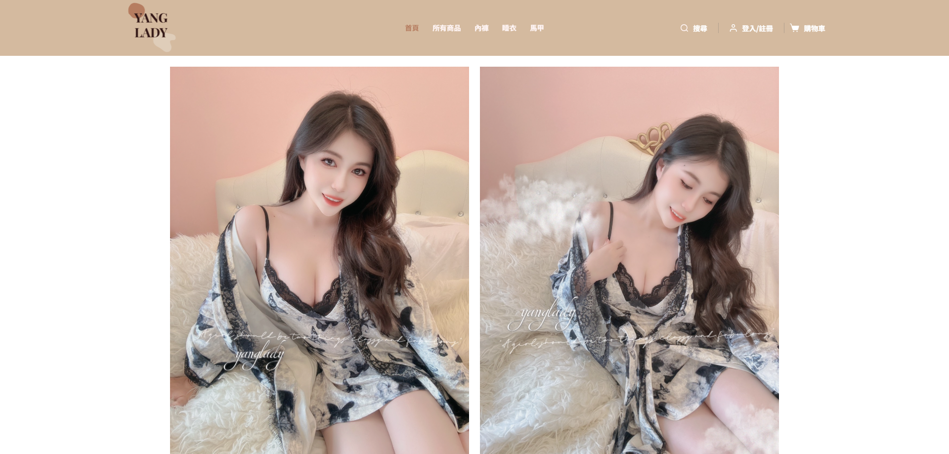 FireShot Capture 1776 首頁 yanglady yanglady.tw