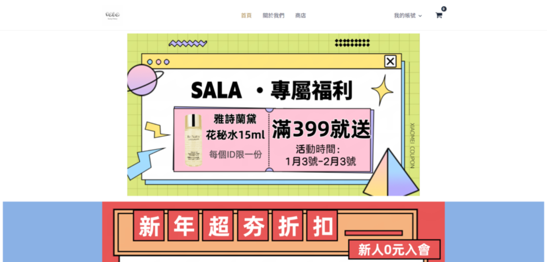 網站架設 (6)