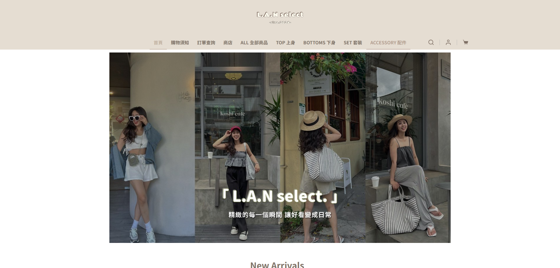 FireShot Capture 1759 首頁 LANNN.select lanlanselect.com