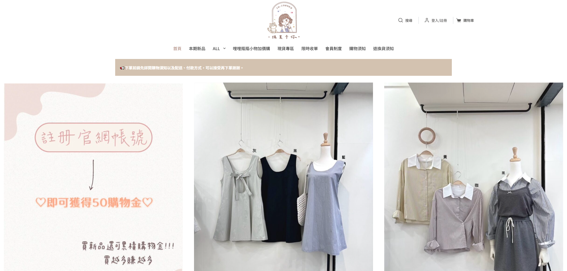 FireShot Capture 1763 首頁 隅裏予你 in corner.com
