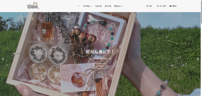 Fireshot capture 181 首頁 貓娘娘❧晶靈飾❧水晶手鍊❧八字紫微手鍊 [cattalkcrystal.com]