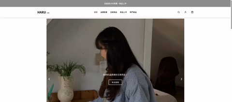 FireShot Capture 640 首頁 하루•OOTD [harustudio025.com]