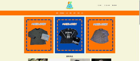 FireShot Capture 643 首頁 Maeilcory選物研究所 [maeilcory.com]