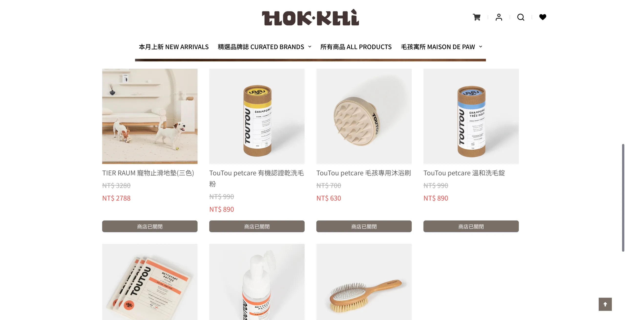 FireShot Capture 006 控馬 X Hok Khi 居家寵物用品團購 Hok Khi hok khi official.com scaled