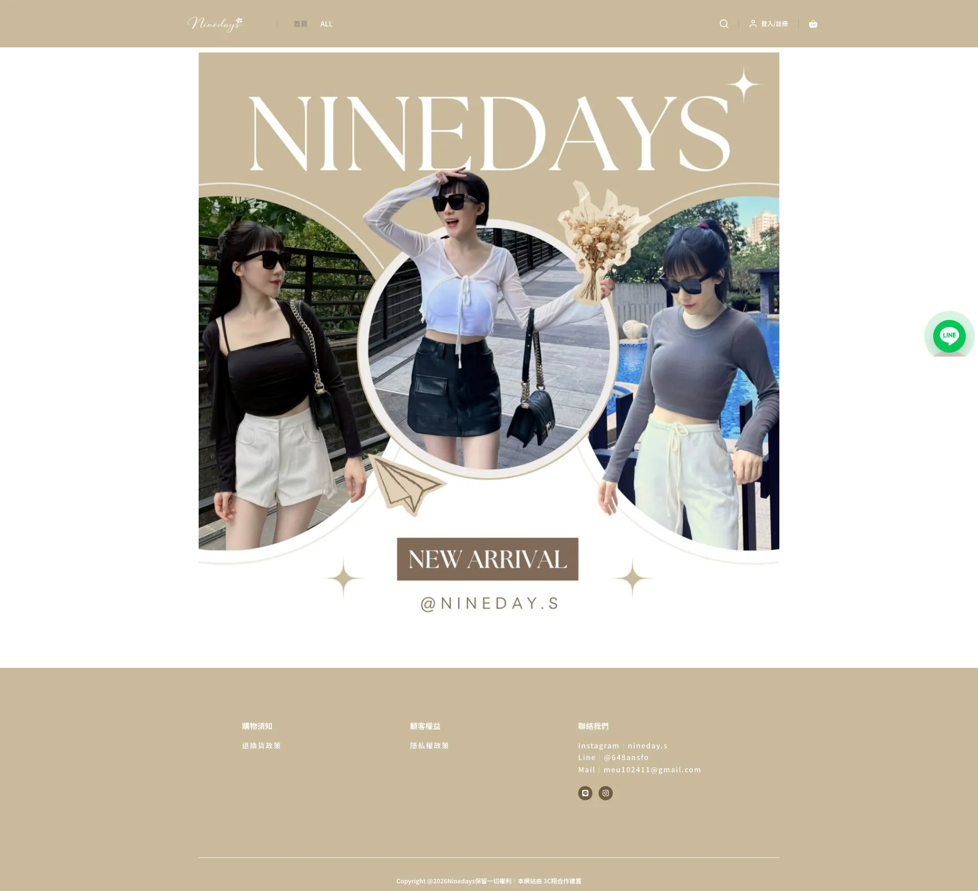 FireShot Capture 854 首頁 Ninedays [ninedays99.com]