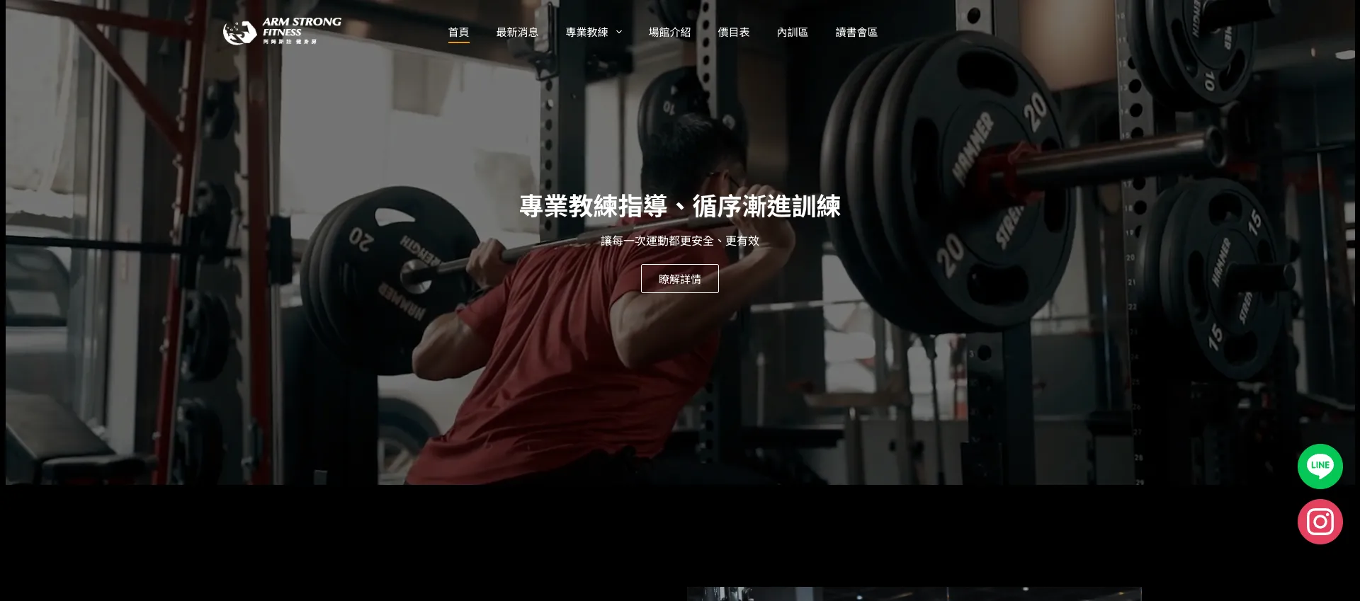 阿姆1